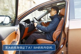 哈弗H8对比纳智捷大7