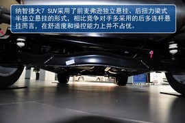 哈弗H8对比纳智捷大7
