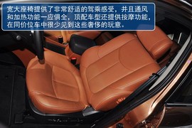 哈弗H8对比纳智捷大7