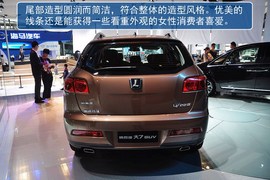 哈弗H8对比纳智捷大7