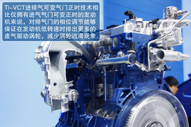 福特翼博广州车展实拍