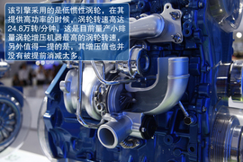 福特翼博广州车展实拍