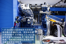 福特翼博广州车展实拍