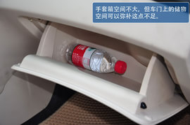 对手新赛欧!