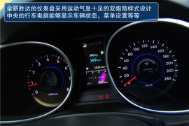 2013款北京现代全新胜达2.0T试驾