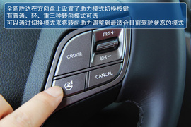 2013款北京现代全新胜达2.0T试驾