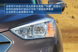 2013款北京现代全新胜达2.0T试驾