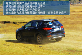 2013款北京现代全新胜达2.0T试驾