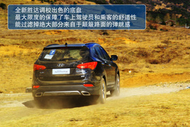 2013款北京现代全新胜达2.0T试驾