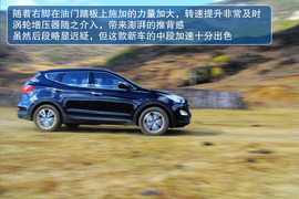 2013款北京现代全新胜达2.0T试驾