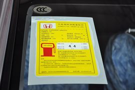 2013款本田音赛特1.3L