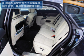 2013款捷豹XJL