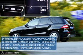 测试2012款奔驰ML