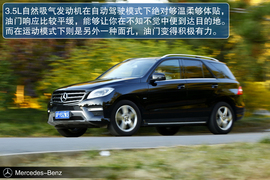 测试2012款奔驰ML