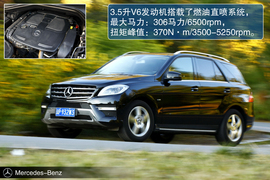 测试2012款奔驰ML