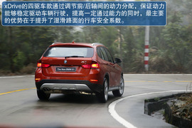 2013款华晨宝马X1试驾
