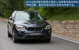 2013款华晨宝马X1试驾