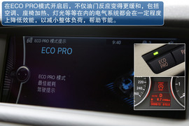 2013款华晨宝马X1试驾