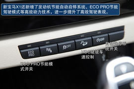 2013款华晨宝马X1试驾