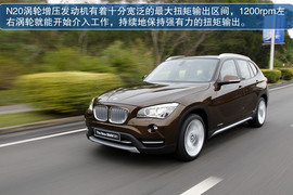 2013款华晨宝马X1试驾