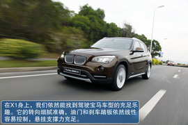 2013款华晨宝马X1试驾