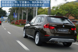 2013款华晨宝马X1试驾