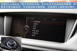 2013款华晨宝马X1试驾