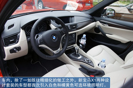 2013款华晨宝马X1试驾