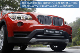 2013款华晨宝马X1试驾
