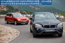 2013款华晨宝马X1试驾