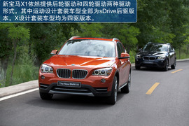 2013款华晨宝马X1试驾