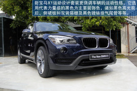 2013款华晨宝马X1试驾