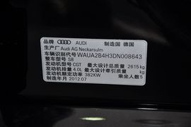 2013款奥迪S8