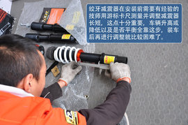 高尔夫4代改装案例