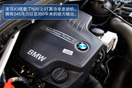 2012款宝马X3对比试驾图解