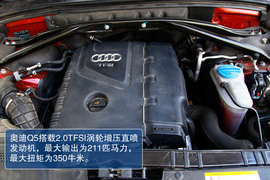 2012款奥迪Q5对比试驾图解