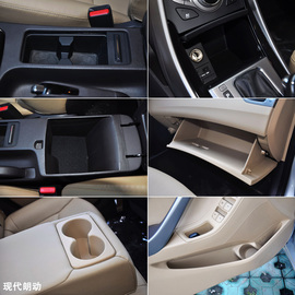 2012款北京现代朗动1.8L顶配试驾实拍