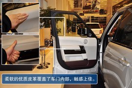 2013款路虎揽胜5.0L