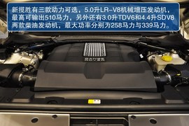 2013款路虎揽胜5.0L