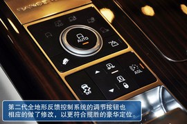 2013款路虎揽胜5.0L