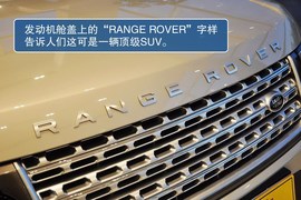 2013款路虎揽胜5.0L