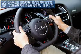 2012款奥迪RS5