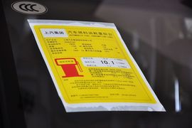 2013款荣威W5