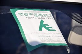 2013款铃木奥拓1.0L自动豪华型