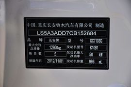 2013款铃木奥拓1.0L自动豪华型