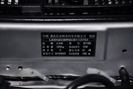 2012款铃木羚羊1.3L手动舒适型