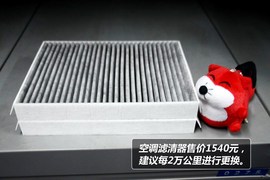 【保养】奔驰S级-售后调查
