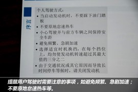【保养】奔驰S级-售后调查