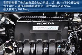 2013款本田音赛特1.3L