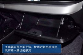 2013款本田音赛特1.3L